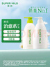 惠润（SUPER MiLD）【李昀锐同款】肌底洗发露绿野芳香套装600ml*2蓬松保湿洗发水 实拍图
