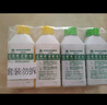 滴露（Dettol）洗衣机清洗剂金装版250ml柠檬*2+松木*2洗衣机深度清洁剂除垢杀菌 实拍图