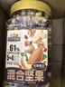三只松鼠罐装每日坚果500g 干果核桃腰果葡萄干休闲零食 团购送礼 实拍图