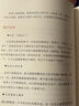 黄帝内经 胎育智慧 曲黎敏 另著生命沉思录、从头到脚说健康系列 养生系列   实拍图
