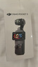大疆 DJI Osmo Pocket 3 标准版 一英寸口袋云台相机 OP灵眸手持数码相机 旅游vlog 便携美颜摄像 实拍图