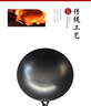 舌尖上的匠人传统老式铁锅不粘锅无涂层家用炒菜锅适用燃气灶煤气灶专用炒锅 34cm无盖（适合6-9人使用） 实拍图
