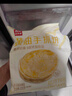 西贝莜面村黄油手抓饼1.6kg 800g*2袋 16片装早餐半成品手抓饼 生鲜面点 实拍图