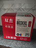 双杰803墨盒可加墨适用惠普803墨盒惠普2132墨盒2622 1112 2621 2131 2130 2623 2628 1111 2600打印机墨盒墨水 实拍图