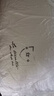 La Torretta枕头芯颈椎枕酒店枕头芯一对装 60S全棉大豆深度抑菌防螨睡眠中枕 实拍图