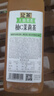 让茶无糖西柚茉莉花果茶饮料0糖0脂肪维C解渴饮品500ml*15瓶整箱装 实拍图