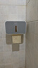 ecoco意可可卫生间纸巾盒置物架洗手间免打孔厕所擦手纸浴室抽纸盒1903灰 实拍图
