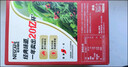 雀巢（Nestle）【樊振东同款】1+2特浓低糖*速溶咖啡三合一冲调饮品90条1170g 实拍图