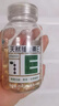 养生堂天然VE100粒软胶囊+VC30片咀嚼片 维E美容祛黄褐斑 维C增强免疫力 实拍图