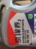统一（Monarch）京保养 机油全合成机油汽机油  5W-30 SN级 4L 汽车保养 实拍图
