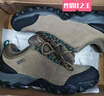 悍途（HUMTTO）户外男士防滑登山鞋新款皮面休闲徒步鞋户外爬山鞋 卡其-男 44 实拍图