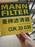 曼牌（MANNFILTER）双效活性炭空调滤芯格汽车保养适用 CUK20036】比亚迪汉 EV纯电动 实拍图