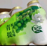 优乐多 乳酸菌饮品青提味白桃味双拼 100ml*24瓶 饮料   实拍图