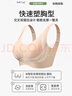 婷美无痕双提拉内衣女大胸显小聚拢收副乳防下垂无钢圈柔软运动文胸罩 实拍图