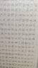匹克（PEAK）护腰坐垫成人久坐神器儿童坐姿矫正器居家办公腰带护具腰椎顶腰板 静谧黑【矫正坐姿/预防驼背】 实拍图