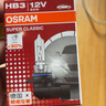 欧司朗（OSRAM）远亮型卤素灯SUP升级款汽车大灯远光灯近光灯 HB3/9005 12V单只 实拍图