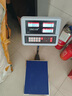 乐祺计数电子台秤商用高精度1g工业磅秤150kg300公斤精准称重计价落地平台电子称 量程50kg精度1g【台面30*40cm】 实拍图