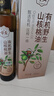 帝麦 有机野生山核桃油500ml适用于儿童宝宝孕妇食用油礼盒 实拍图