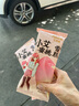 欢乐家混合水果罐头256*12瓶  多口味组合装 水果礼盒（包装随机发） 实拍图