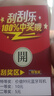 OP新款80Pro 2025手机 旗舰新机八核芯片 256GB大屏智能机畅玩打游戏直面屏 便宜百元机老人学生备用 翡翠绿 16GB+256GB 官方标配 实拍图
