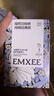 嫚熙（EMXEE）一次性高腰内裤纯棉日抛大码免洗孕妇旅行商务出差生理期16条XXXL 实拍图