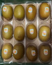 佳沛（zespri）新西兰 阳光金奇异果12粒礼盒特大果单果约122-146g 猕猴桃 水果 实拍图