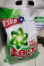 碧浪专研抗菌洗衣粉柔香2.82斤 洁净除螨除菌去渍持久留香深层去污 实拍图