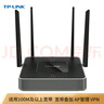 TP-LINK 5G双频双千兆企业路由器 1200M无线家用商用高速路由 wifi穿墙/VPN/千兆端口/AC管理 TL-WAR1200L 实拍图