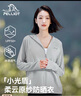 伯希和（Pelliot）[小光盾]防晒衣女士防紫外线透气时尚皮肤衣夏季外套12321218灰L 实拍图