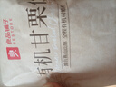 良品铺子有机甘栗仁500g 10袋50g免剥即食板栗仁糯叽整颗栗子坚果长辈送礼 实拍图
