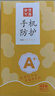 梦想可嘉 【AG磨砂】适用荣耀70pro手机壳 荣耀70pro保护套镜头全包超薄磨砂硅胶防摔简约男女款 石墨黑 实拍图