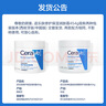 适乐肤（CeraVe）【张凌赫同款】润肤C霜454g高保湿敏感肌身体面霜男女护肤父亲节 实拍图