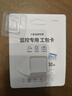 三星（SAMSUNG）32GB TF(MicroSD)存储卡Endurance耐久卡 V10行车记录仪安防监控摄像头专用卡 读速100MB/s  实拍图