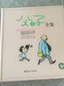 三餐四季，便是人间好时节（史铁生、季羡林、汪曾祺等倾力之作，内卷世界里的清醒剂，浮躁社会的灵魂治愈书，周深盛赞、汪涵分享。） 京东超级618 实拍图