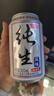 纯生风味熟啤酒听装易拉罐低度整箱啤酒 320mL 3罐 实拍图