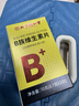 北京同仁堂多种维生素b族复合片男土性功能专用多维元素vb1b2b6b9b12生物素 多瓶组合更划算【1瓶装】男士补精养肾可搭海参牡蛎片 烟酰胺b3泛酸b5维c锌硒备孕叶酸片男性营养牛磺酸 实拍图