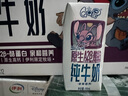 QQ星伊利迪士尼联名儿童牛奶原生A2β纯牛奶195ml*12盒 礼盒装 实拍图