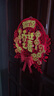 仕彩乔迁对联磁吸乔迁之喜装饰新房搬家礼物新居进宅仪式布置门贴进宅 实拍图