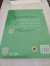 PyTorch深度学习指南：计算机视觉 卷II deepseek教程 实拍图