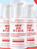 协和维生素e乳100ml*3乳液乳膏面霜身体乳护手霜擦脸四季补水保湿清爽 实拍图