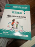 宜品臻高CBP4段儿童成长奶粉3-15岁内青少年骨骼发育高钙奶粉400g 实拍图