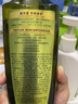 施华蔻（Schwarzkopf）生姜精华洗发露400ml 净爽控油蓬松柔顺洗发水 无硅油洗头膏 实拍图