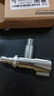 九牧（JOMOO）洗衣机角阀龙头水嘴不锈钢4分卡扣螺纹接口银色74112-784/1C-1 实拍图