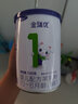 金瑞优 1段（0-6个月）婴幼儿羊奶粉新鲜日期不易上火OPO好吸收益生菌 【试用装】1段100g 实拍图