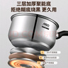 爱仕达（ASD）304不锈钢奶锅泡面锅辅食锅18cm+304不锈钢蒸屉18cm 实拍图