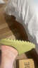 阿迪达斯 Yeezy SLIDE夏季三叶草椰子拖鞋运动拖鞋FZ5904  绿色 42 实拍图
