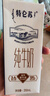 蒙牛特仑苏纯牛奶250ml×12包×2箱【2个月畅喝】 实拍图
