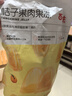百草味桔子果肉果冻510g 袋装休闲零食真果肉添加 实拍图