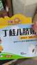 小林制药（KOBAYASHI）医用退热贴12片婴儿退烧贴冰宝贴宝宝发烧贴降温清凉贴0-2岁 实拍图