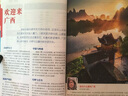 广西(第三版）-LP孤独星球Lonely  Planet 旅行指南 实拍图